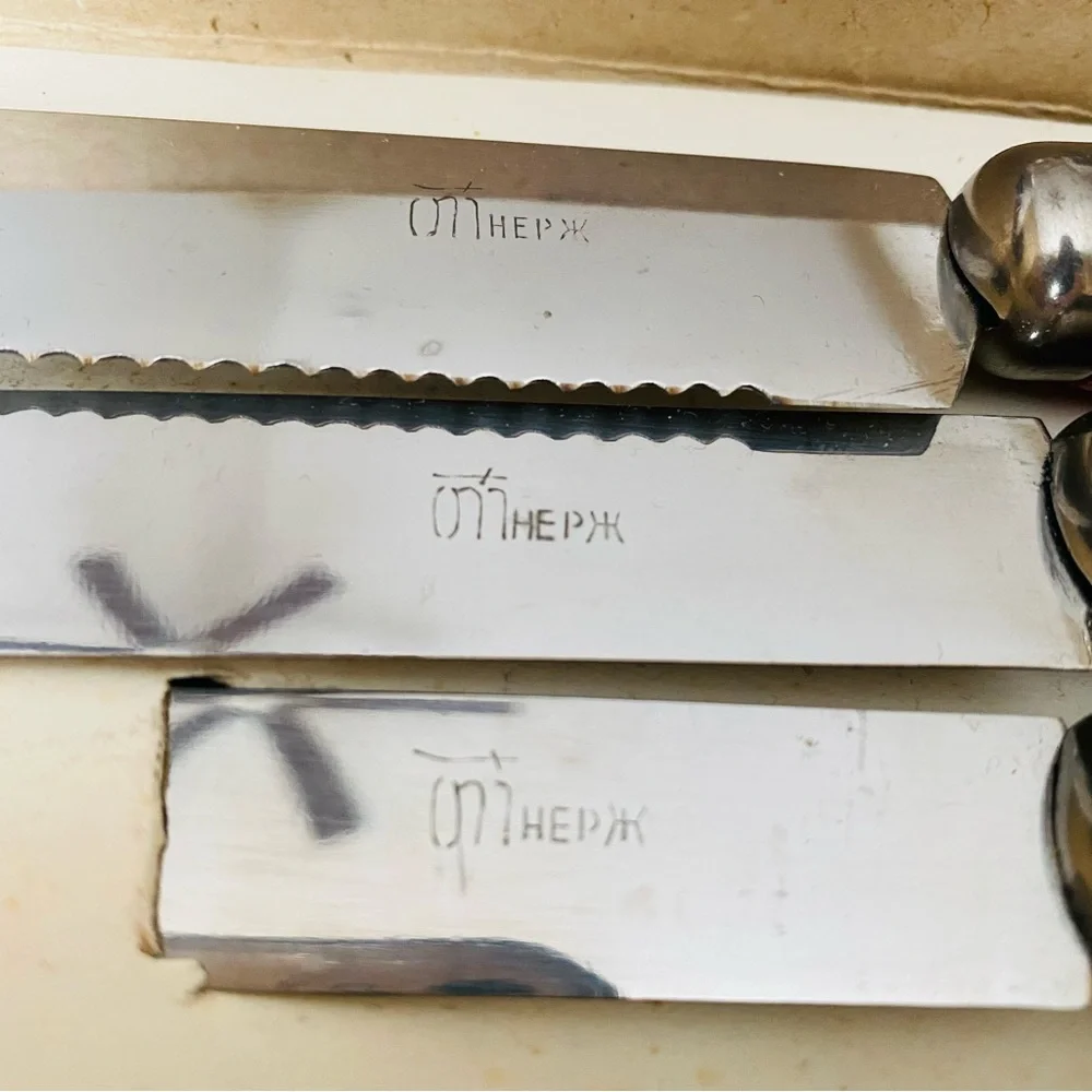 Vintage Knives Set of 3 Khokhloma Hand Painted Strawberry Handle Knives